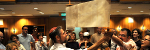The New UJC Torah