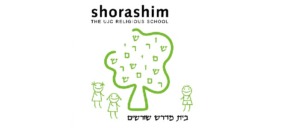 Shorashim logo
