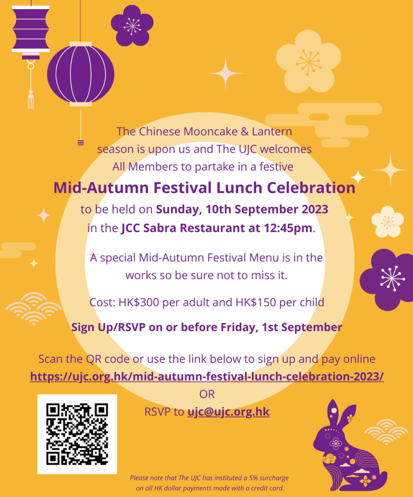 Mid-Autumn Festival Lunch Celebration 2023