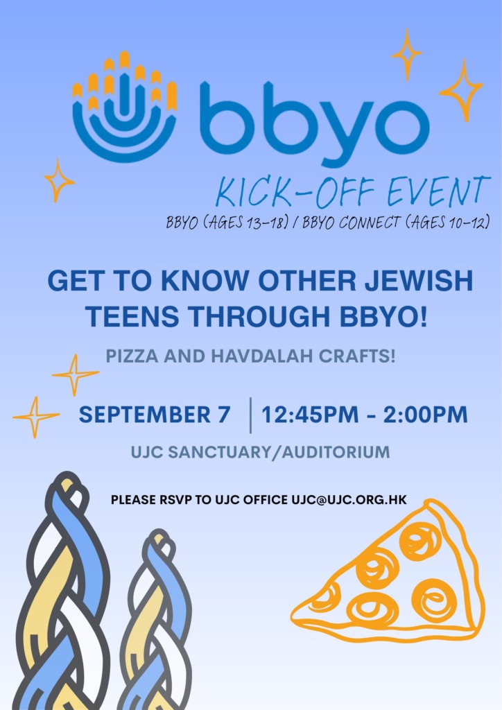 BBYO kick-off event