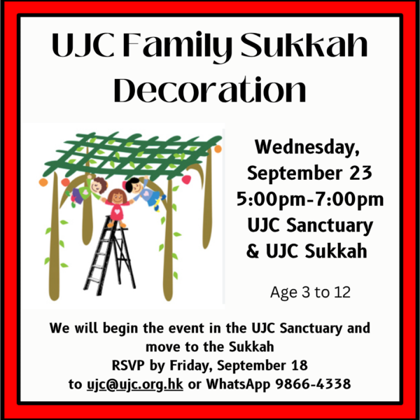 2026 Family Sukkah Decoration